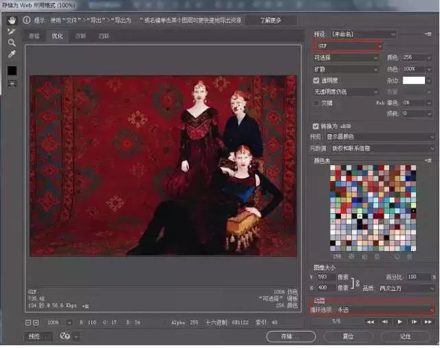 gif动图素材免抠图,自媒体常用的图片素材网站