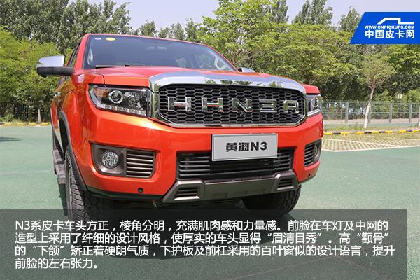 18款黄海n3新车,18黄海n3汽油自动四驱