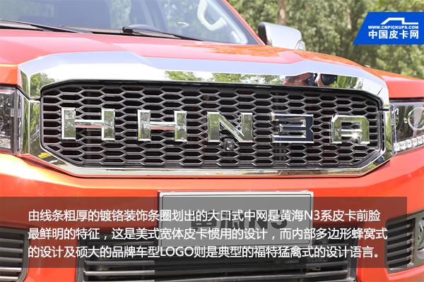 18款黄海n3新车,18黄海n3汽油自动四驱