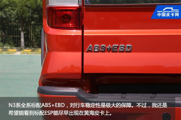 18款黄海n3新车,18黄海n3汽油自动四驱