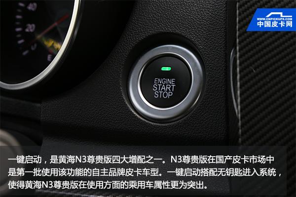 18款黄海n3新车,18黄海n3汽油自动四驱
