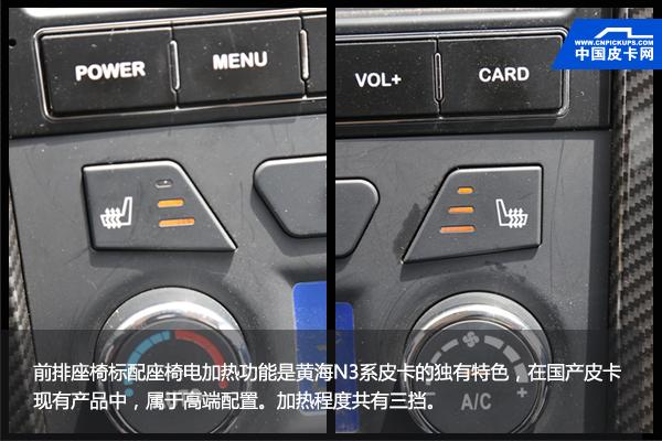 18款黄海n3新车,18黄海n3汽油自动四驱