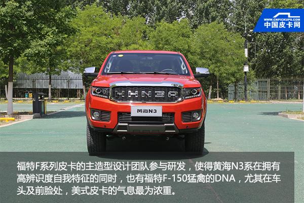 18款黄海n3新车,18黄海n3汽油自动四驱