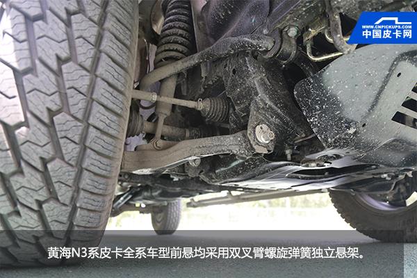 18款黄海n3新车,18黄海n3汽油自动四驱