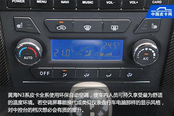 18款黄海n3新车,18黄海n3汽油自动四驱