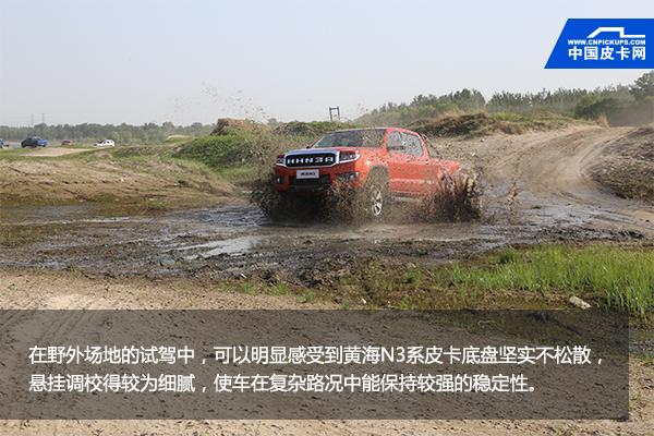 18款黄海n3新车,18黄海n3汽油自动四驱