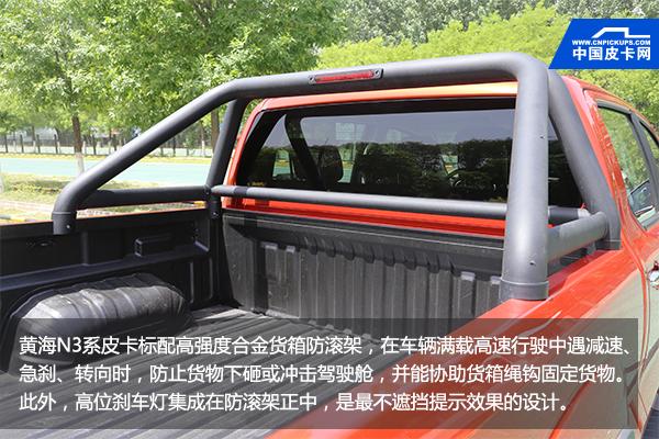 18款黄海n3新车,18黄海n3汽油自动四驱