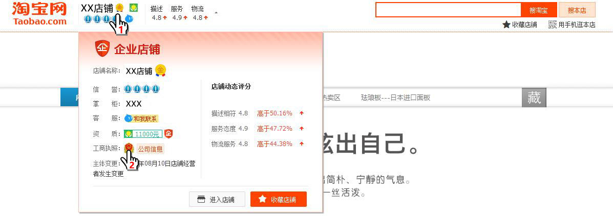 淘宝虚假发货投诉到工商怎么处罚,淘宝工商投诉