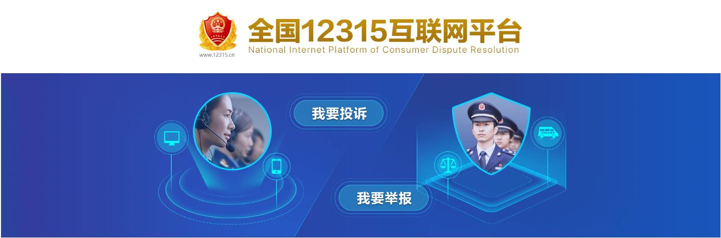 淘宝虚假发货投诉到工商怎么处罚,淘宝工商投诉