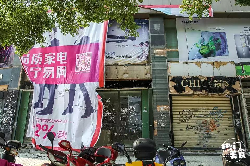 长沙九龙仓文化遗址,长沙九龙仓历史