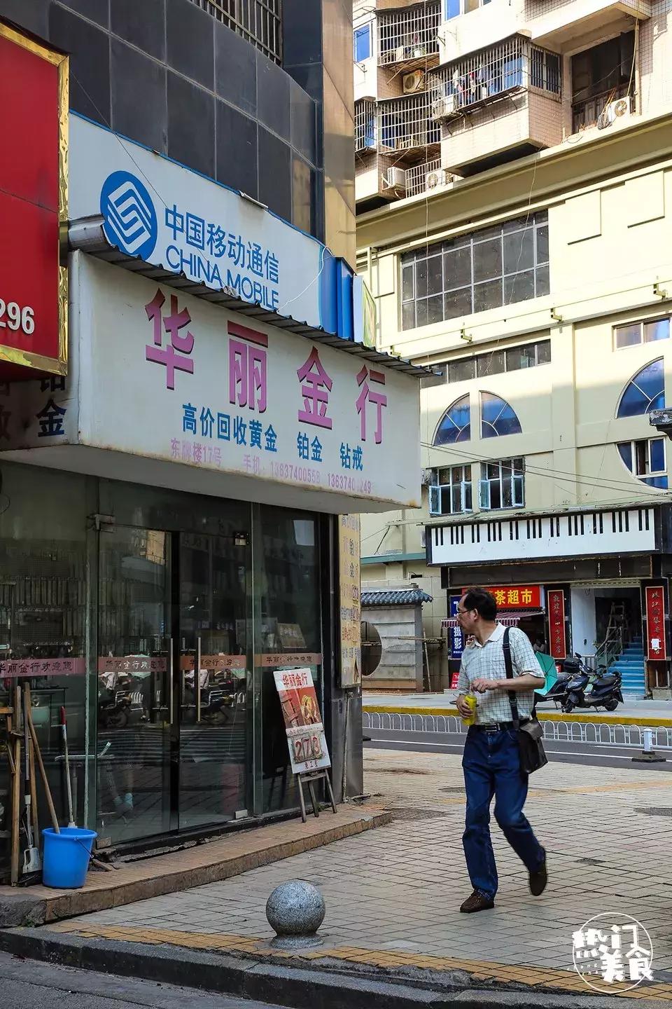 长沙九龙仓文化遗址,长沙九龙仓历史