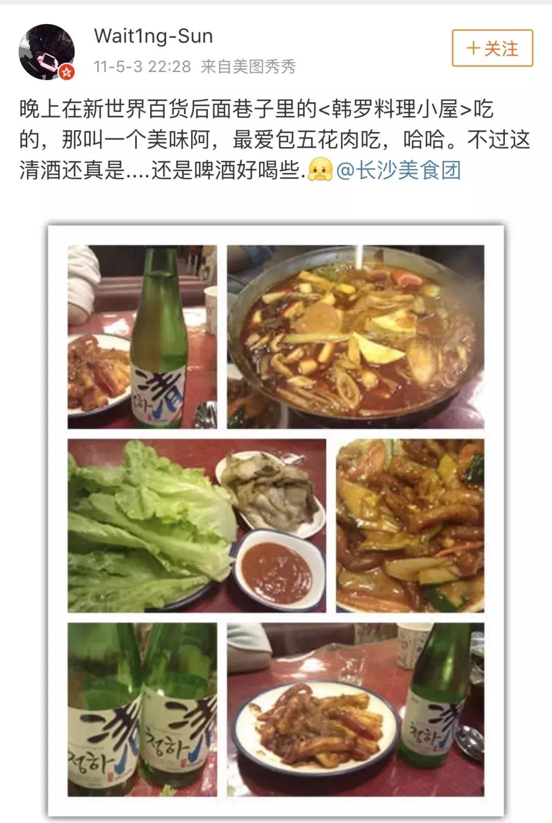 长沙九龙仓文化遗址,长沙九龙仓历史