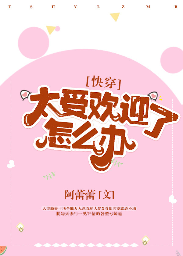 快穿之这该死的旁白小说免费阅读,不才如仆这该死的旁白txt