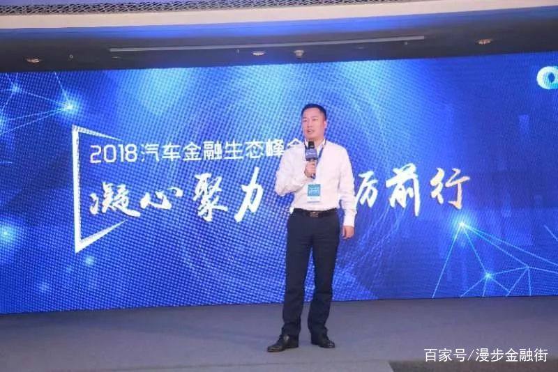 姚宏微贷网新闻发布会,微贷网老板姚宏最新现状