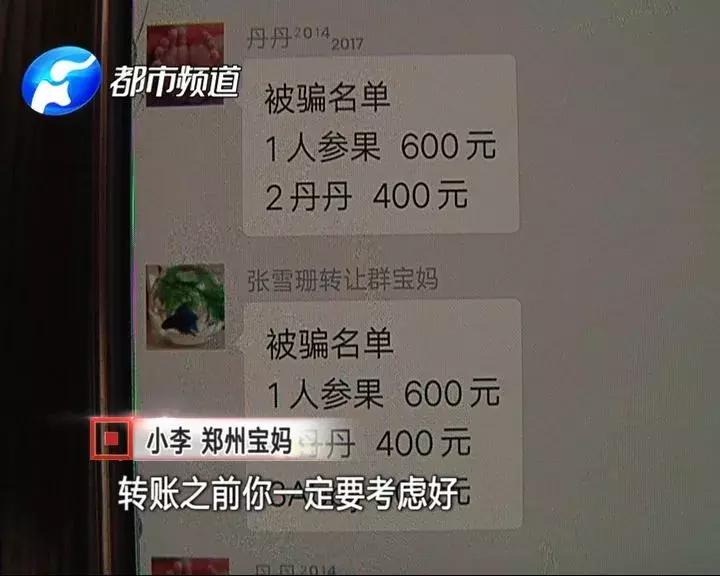 网络被骗的各种经历,遭遇了网骗的骗局怎么办