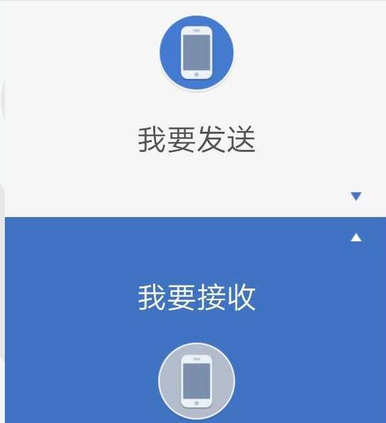 换了新手机怎么传输旧手机的相片,换新手机保存旧手机照片和视频