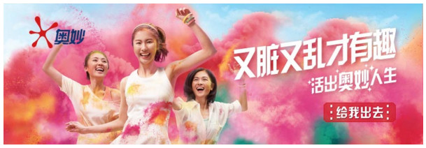 ott广告市场前景,ott广告投放前途