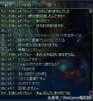 dnf手游体验服玩家,dnf玩家和其他玩家的区别