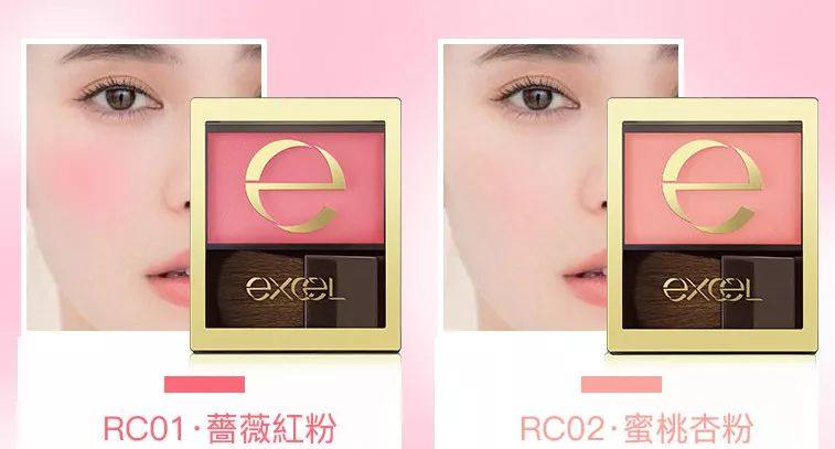 美妆测评日系推荐哪款好看点的,日系美妆产品必看排行榜