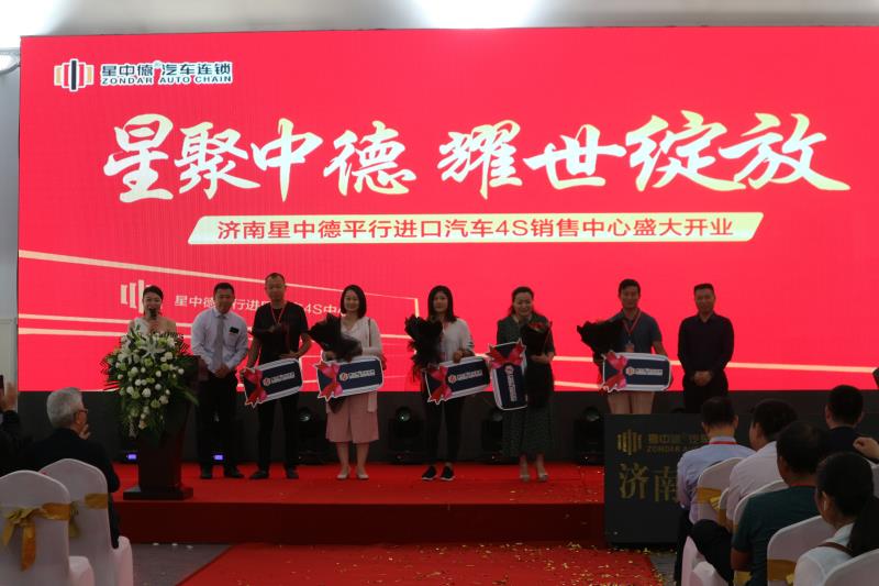 星中德汽车服务有限公司,星中德青岛
