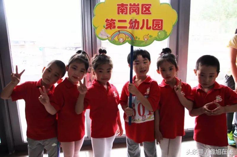 哈尔滨市南岗区第二幼儿园参加哈尔滨市第51届幼儿运动会