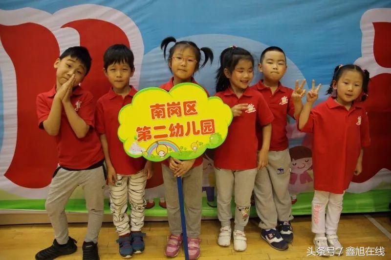 哈尔滨市南岗区第二幼儿园参加哈尔滨市第51届幼儿运动会