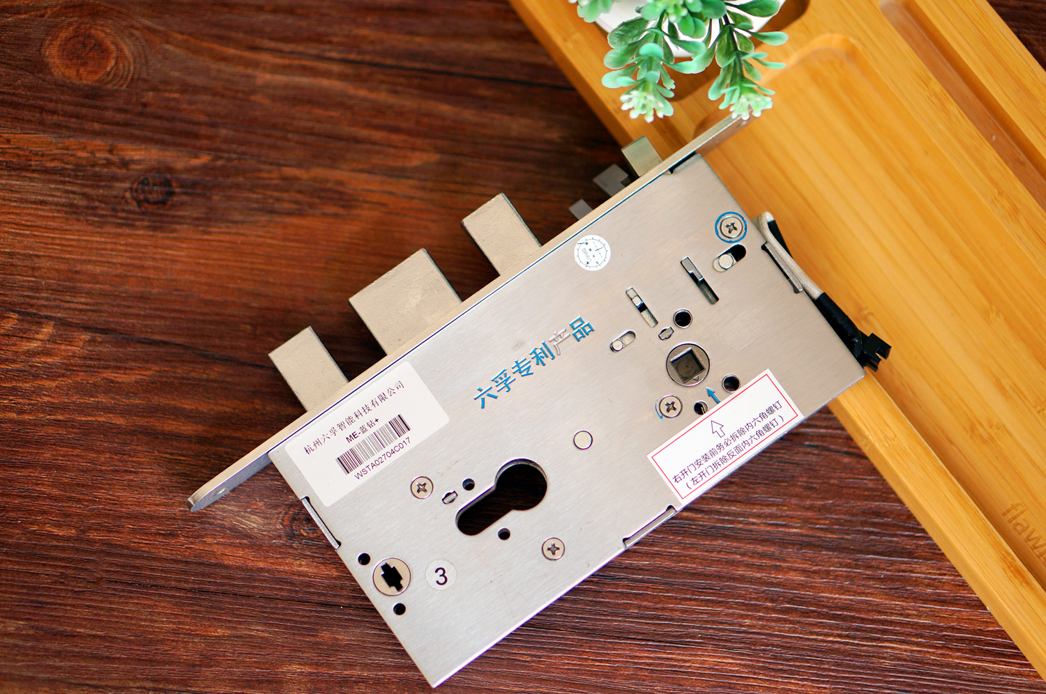 让你温馨港湾固若金汤——六孚方程式指纹防盗锁体验报告