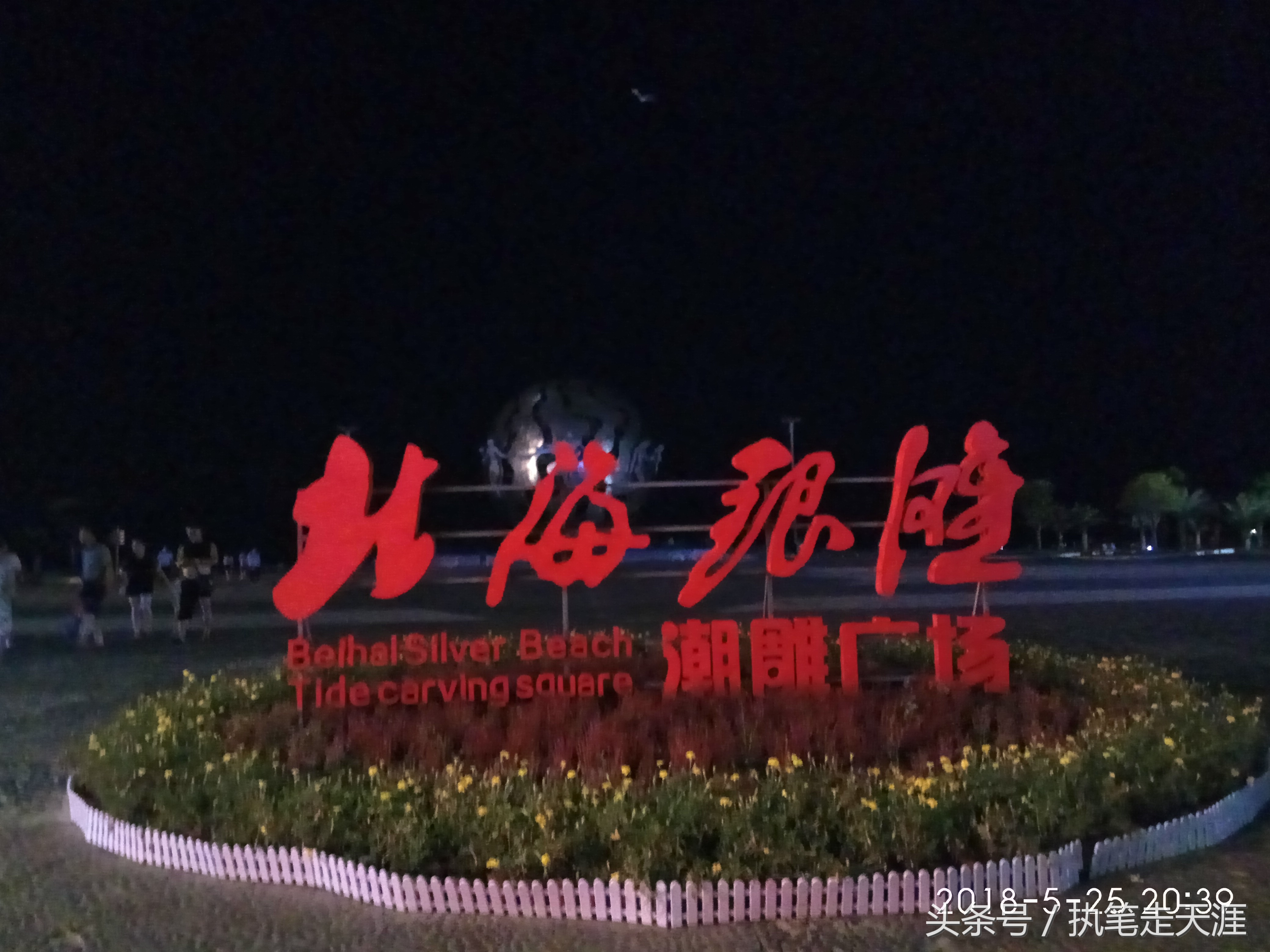 广东夫妇年入30亿,广东夫妇赚1亿