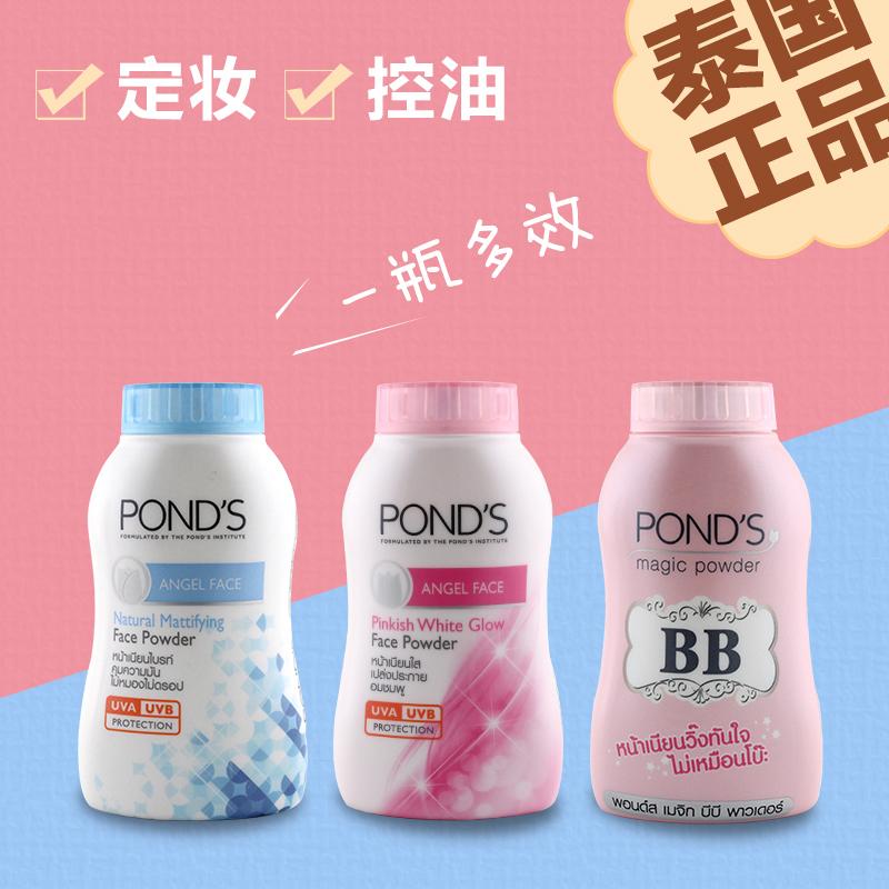 12小时超长持妆效果你值得拥有,轻柔雾感妆后定妆长效持妆不脱妆