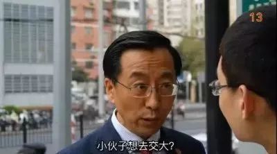 中科院院士张捷教授谈联想,院士张杰