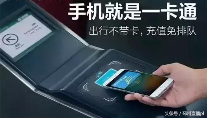 手机版公交卡来啦!徐州第一批试点!手机锁屏直接刷!快去尝鲜!