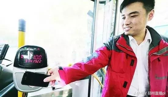 手机版公交卡来啦!徐州第一批试点!手机锁屏直接刷!快去尝鲜!