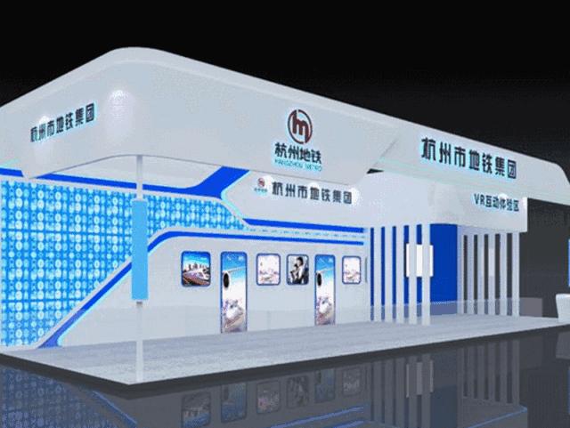 杭州未来生活节预约,杭州国际未来生活节