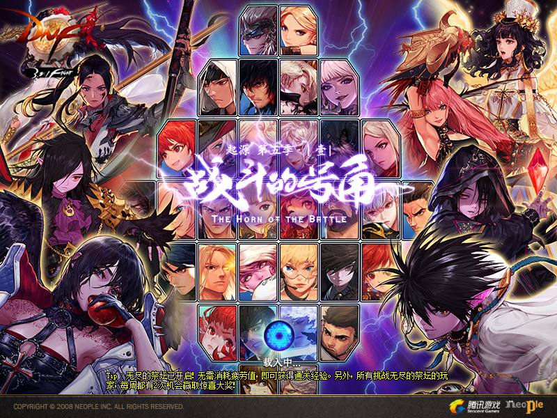 dnf大小魂链比较,dnf大魂链过时了吗