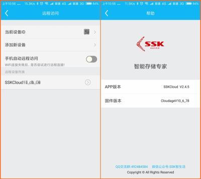 移动硬盘变成内置存储硬盘,移动硬盘能转换为内置硬盘吗