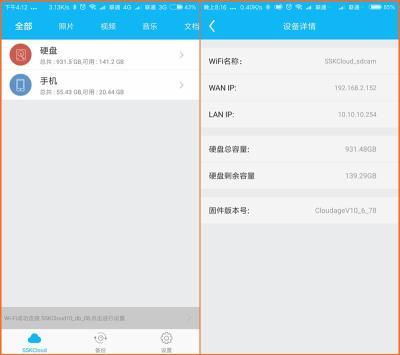 移动硬盘变成内置存储硬盘,移动硬盘能转换为内置硬盘吗