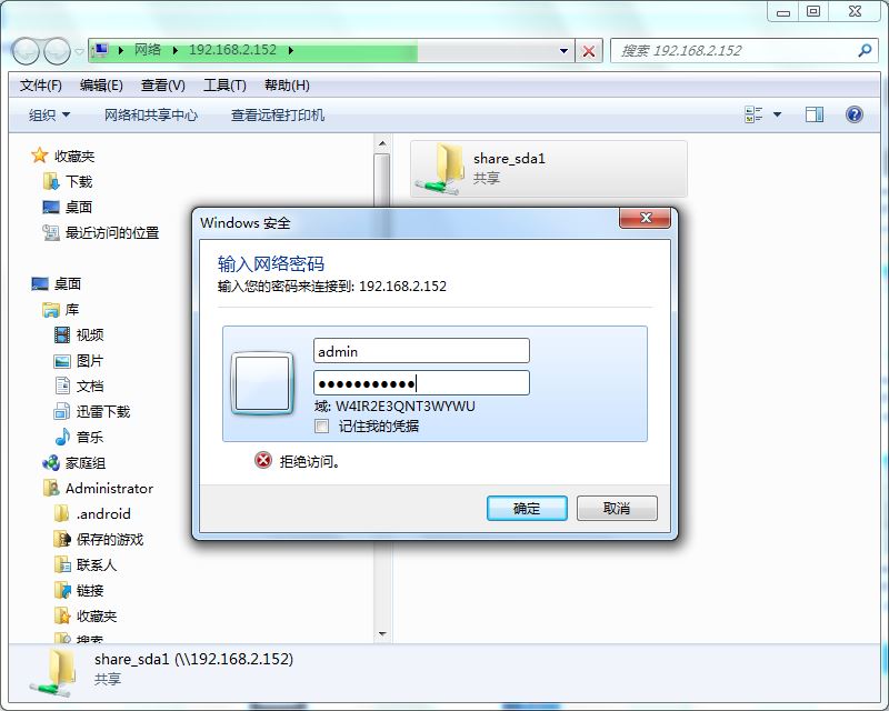 移动硬盘变成内置存储硬盘,移动硬盘能转换为内置硬盘吗