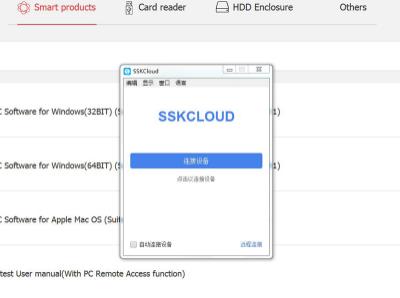 移动硬盘变成内置存储硬盘,移动硬盘能转换为内置硬盘吗