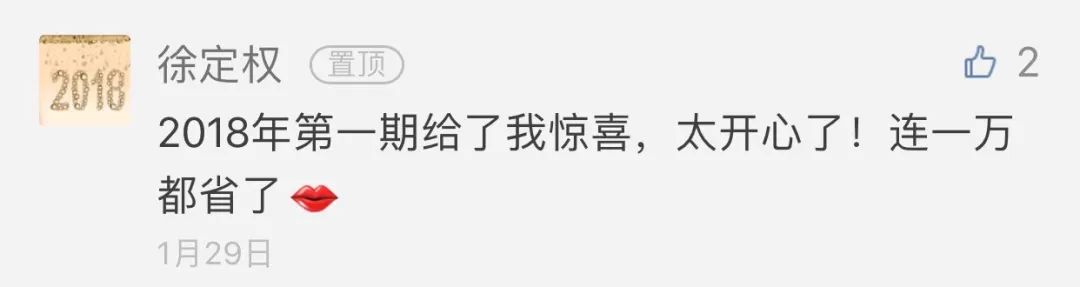 个人摇号编码申请延期,摇号申请结果查询方法