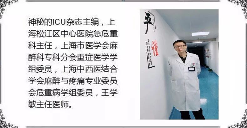 icu里可怕吗,抢救室和icu哪个更可怕