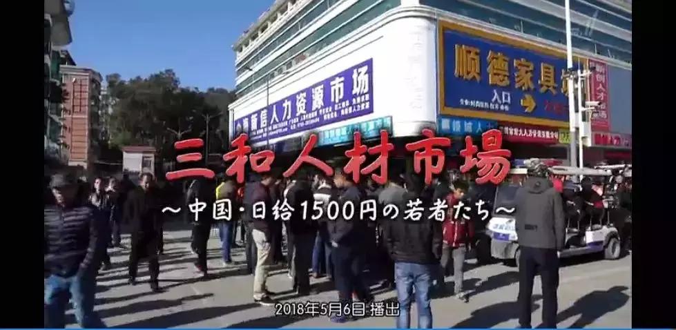 最苦逼的日结工作,有个老是做日结工作的流浪博主