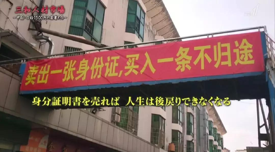 最苦逼的日结工作,有个老是做日结工作的流浪博主