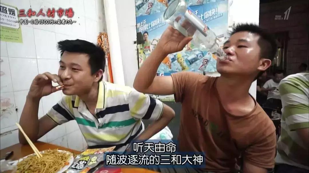 最苦逼的日结工作,有个老是做日结工作的流浪博主