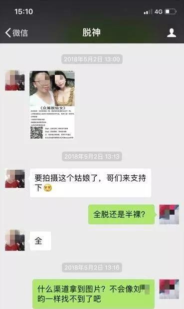 私密摄影被影楼泄露状告,女子拍私密写真遭摄影师咸猪手
