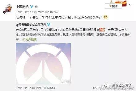 还游啥事?其他游戏圈大新闻