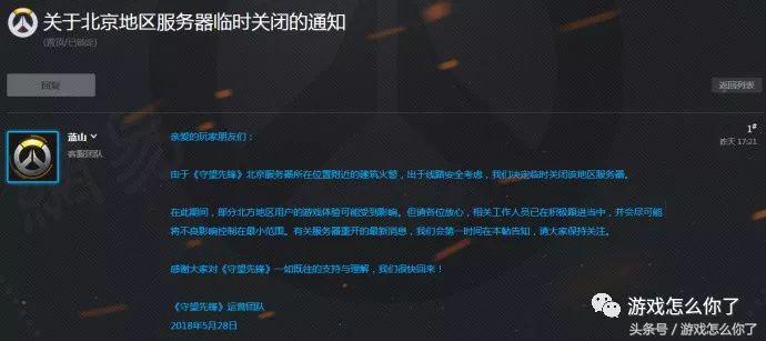 还游啥事?其他游戏圈大新闻