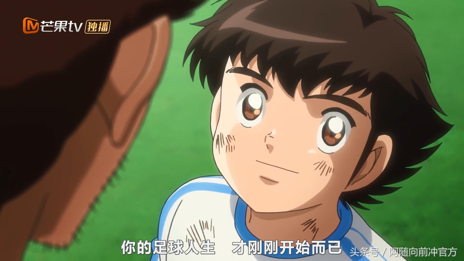 足球小将大空翼若林交锋,足球小将林若挡住大空翼进球