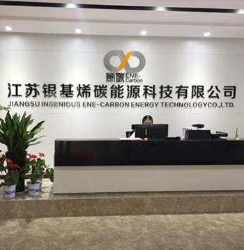 st烯碳新材重组成功,st烯碳股票退市