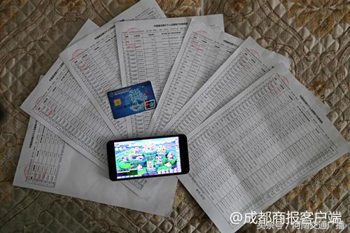 8岁女孩玩游戏12天花掉13万“土豪排行榜”上排第一