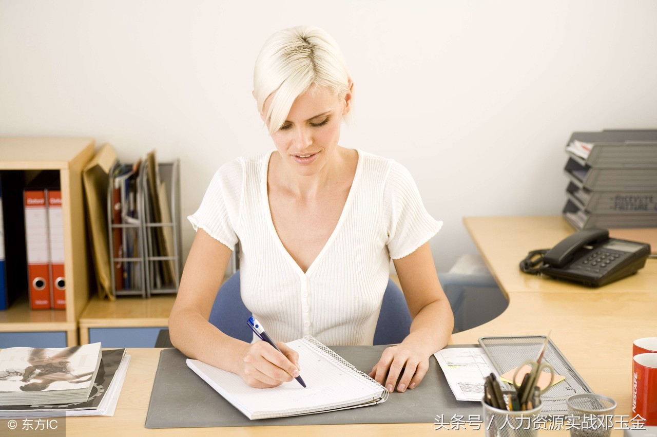 干货:市场销售人员职位描述及工资制度